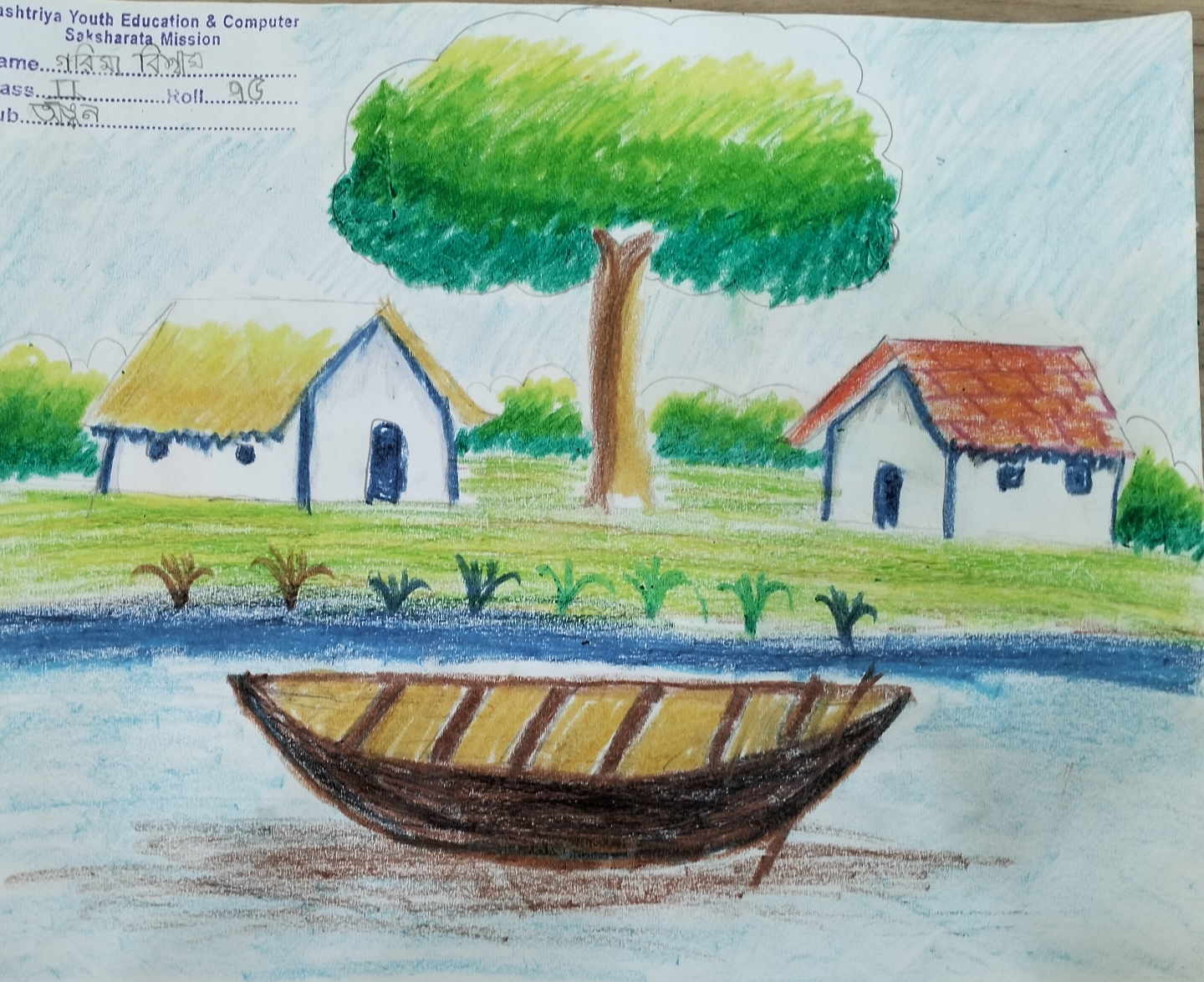 Drawing
