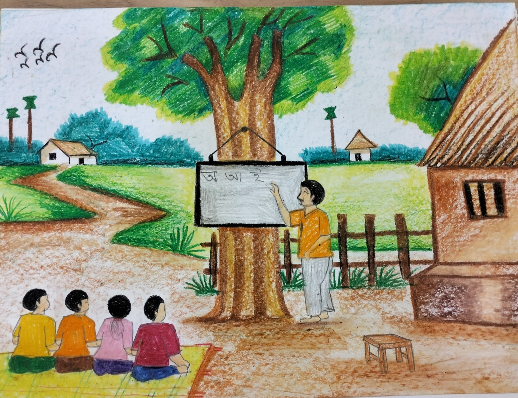 Drawing
